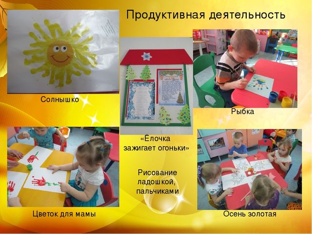 Презентация "Формирование мелкой моторики рук четвёртого года жизни в речевом взаимодействии" (отчёт по теме самообразования в младшей группе)