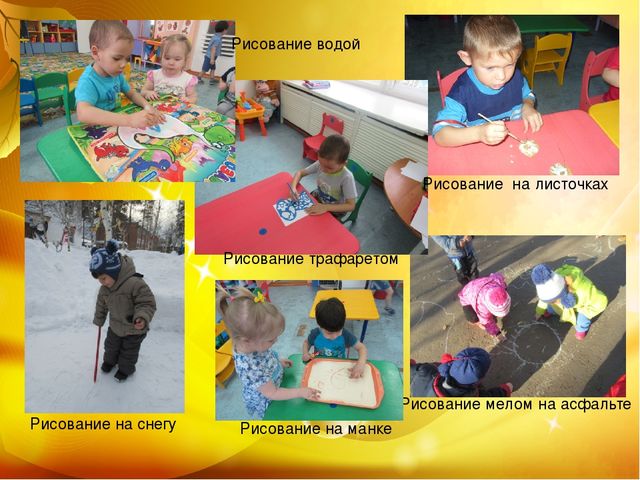 Презентация "Формирование мелкой моторики рук четвёртого года жизни в речевом взаимодействии" (отчёт по теме самообразования в младшей группе)
