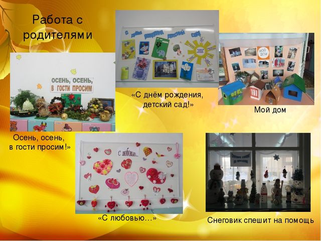 Презентация "Формирование мелкой моторики рук четвёртого года жизни в речевом взаимодействии" (отчёт по теме самообразования в младшей группе)