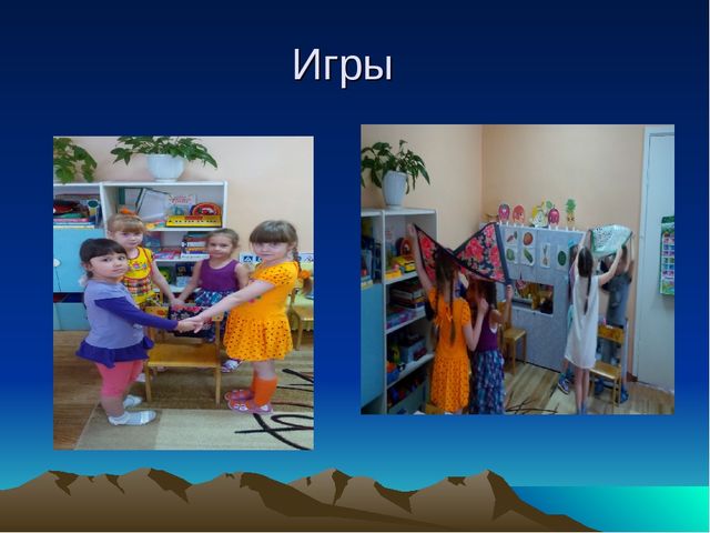 Презентация в подготовительной группе на тему " Наши соседи башкиры"