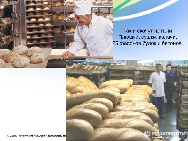 Презентация по образовательной области "Познавательное развитие"