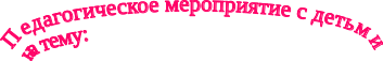 Shape1