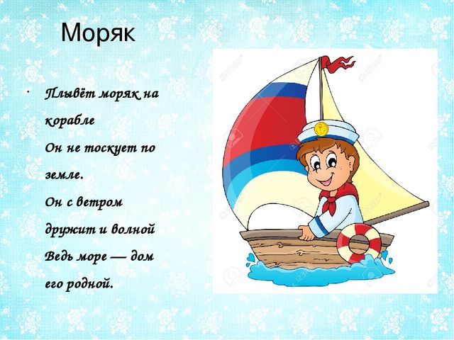 Презентация в ДОУ на тему "Все профессии нужны, все профессии важны""