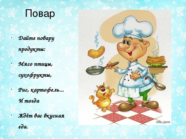 Презентация в ДОУ на тему "Все профессии нужны, все профессии важны""