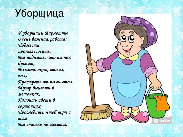Презентация в ДОУ на тему "Все профессии нужны, все профессии важны""