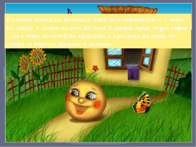 Презентация по окружающему миру на тему "Путь хлеба"