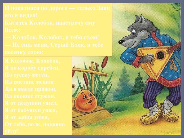Презентация по окружающему миру на тему "Путь хлеба"