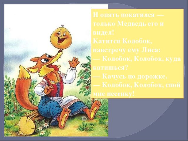 Презентация по окружающему миру на тему "Путь хлеба"