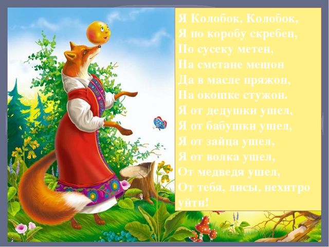 Презентация по окружающему миру на тему "Путь хлеба"