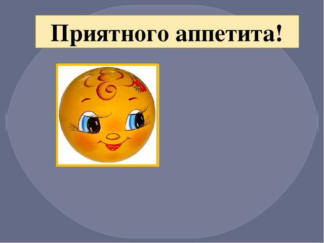 Презентация по окружающему миру на тему "Путь хлеба"