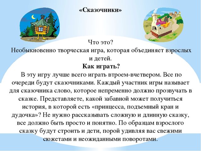 Презентация. Тема: «Развивающие игры для детей дошкольного возраста»