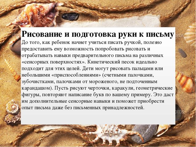 Удивительный "Живой песок "