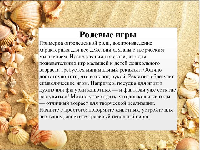 Удивительный "Живой песок "