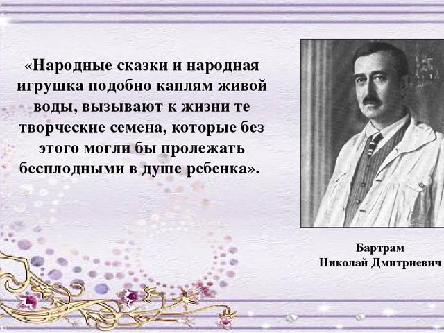 Презентация "Зайчик на пальчик"