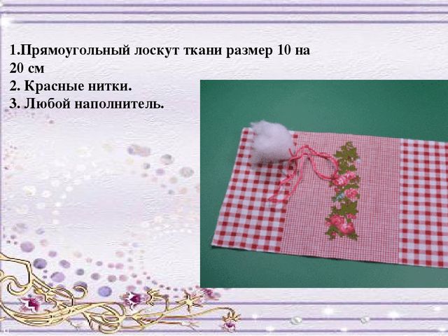 Презентация "Зайчик на пальчик"