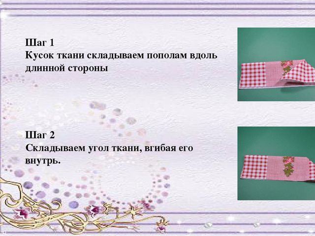 Презентация "Зайчик на пальчик"