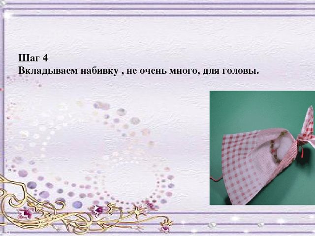 Презентация "Зайчик на пальчик"