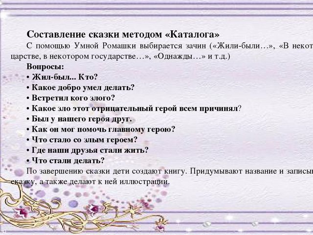 Презентация "Зайчик на пальчик"