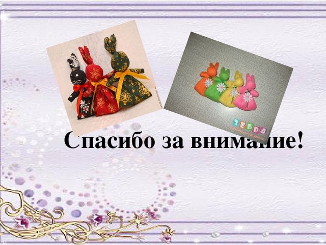 Презентация "Зайчик на пальчик"
