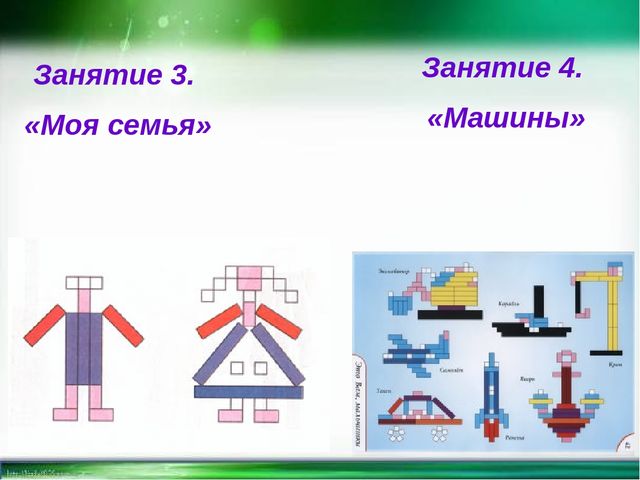 Мастер-класс по работе с палочками Кьиюзенера "Мир чудесных палочек"
