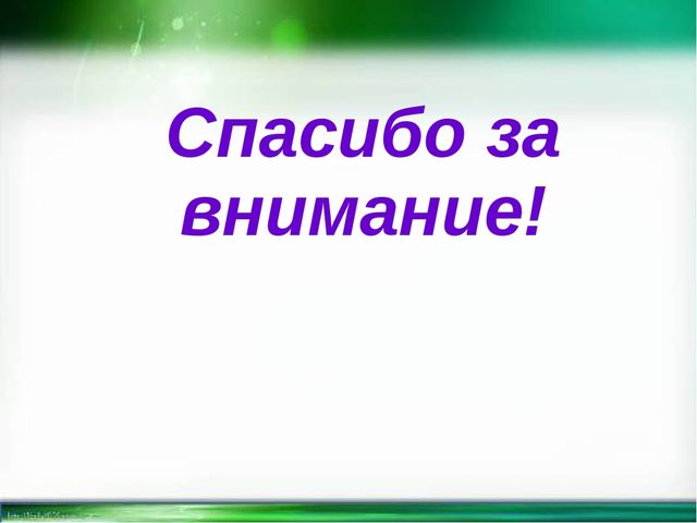 Мастер-класс по работе с палочками Кьиюзенера "Мир чудесных палочек"