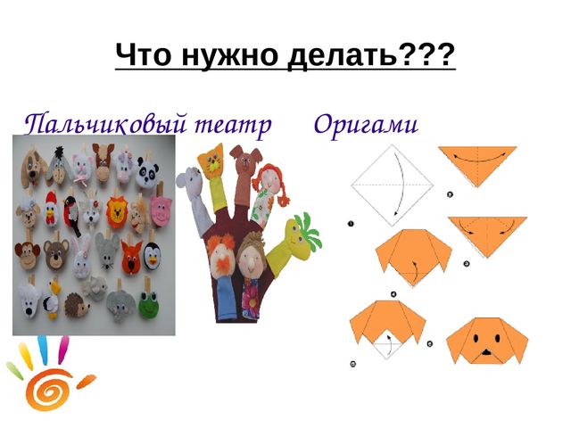 Презентация "Конкультация для родителей "Развитие мелкой моторики у детей 4-5 лет"