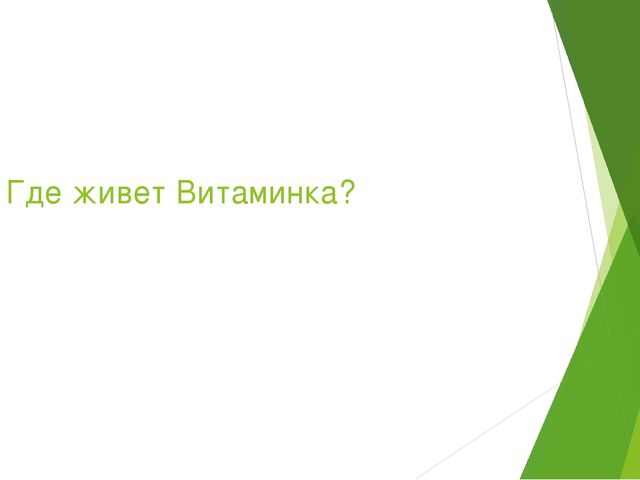 Технологическая карта организованной учебной деятельности