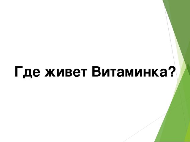 Технологическая карта организованной учебной деятельности