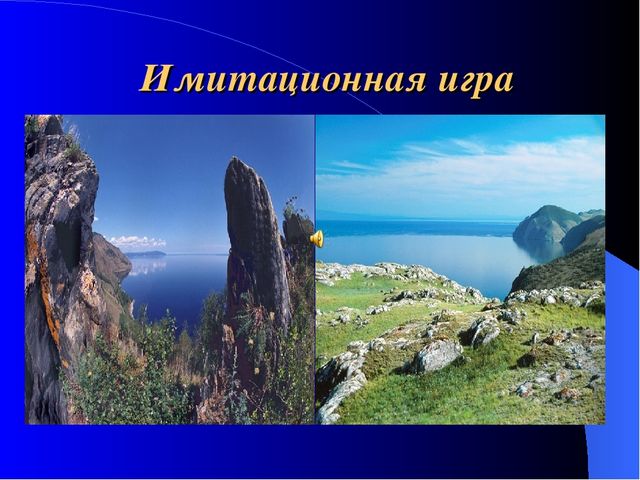 Презентация на тему "Развитие креативности детей через метод проектов"