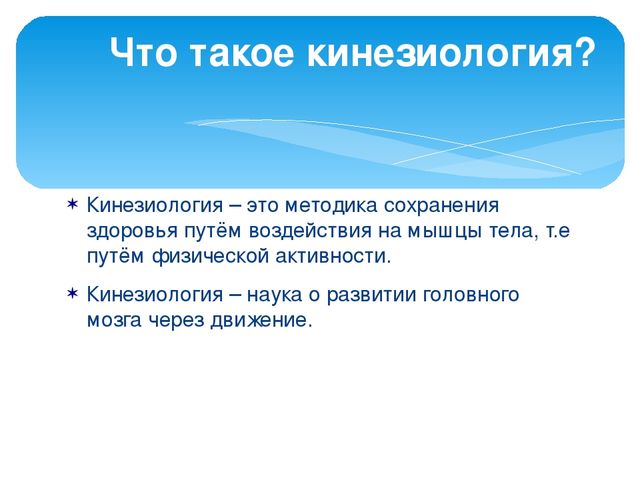 Конспект открытого занятия «Что такое хорошо и что такое плохо?».