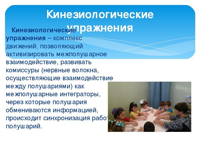 Конспект открытого занятия «Что такое хорошо и что такое плохо?».