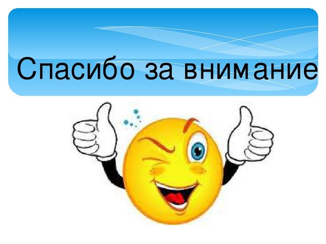 Конспект открытого занятия «Что такое хорошо и что такое плохо?».