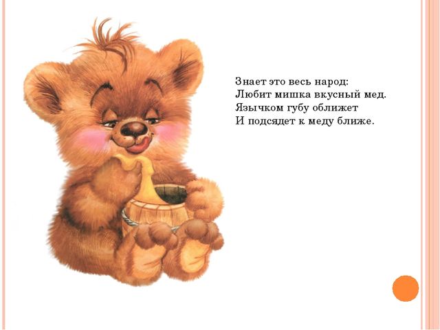 Презентация артикуляционная гимнастика "Веселая артикуляция"