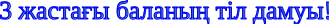 Shape1