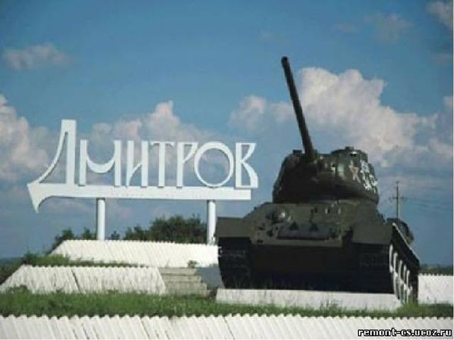 Презентация на тему "Та земля мила. где мать родила"