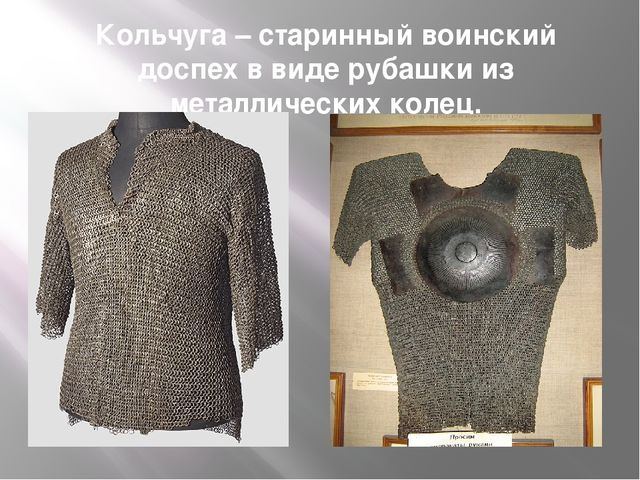 Презентация к интегрированному занятию "День народного единства" для подготовительной группы.