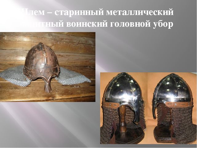 Презентация к интегрированному занятию "День народного единства" для подготовительной группы.