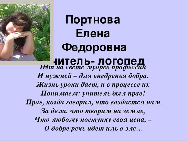 Презентационный материал «У меня это хорошо получается!»
