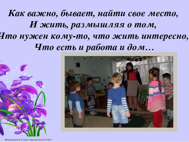Презентационный материал «У меня это хорошо получается!»