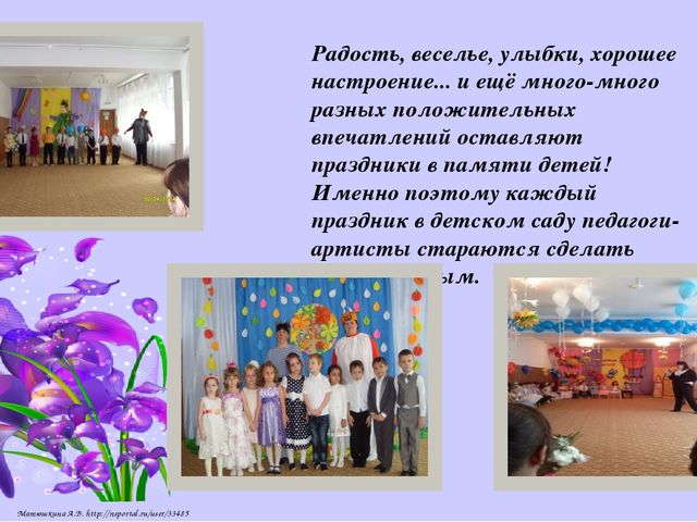 Презентационный материал «У меня это хорошо получается!»