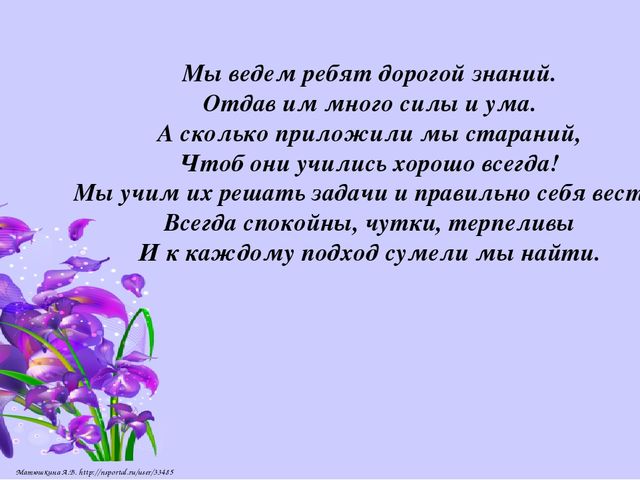 Презентационный материал «У меня это хорошо получается!»