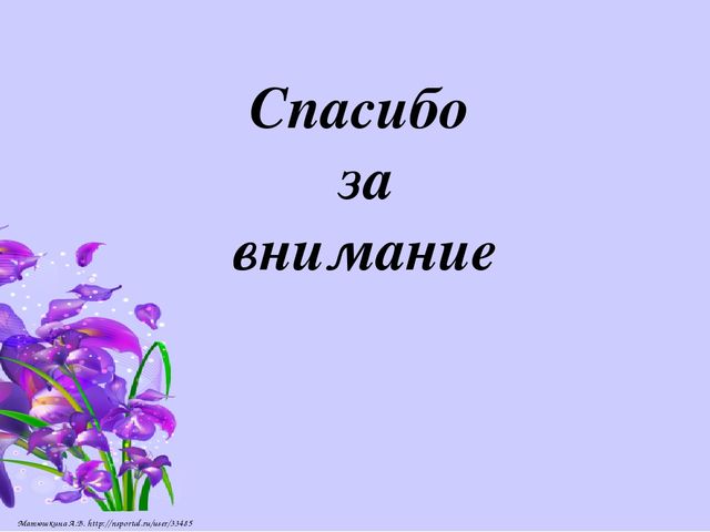 Презентационный материал «У меня это хорошо получается!»