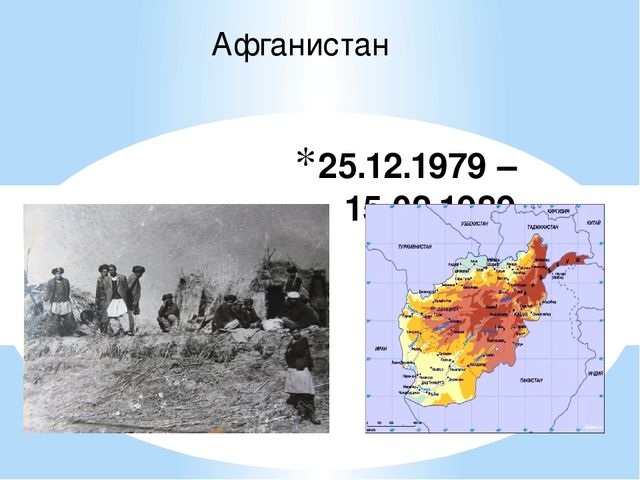 Массовое мероприятие посвященное открытию месячника оборонно - массовой и военно - патриотической работы в учреждении дополнительного образования детей