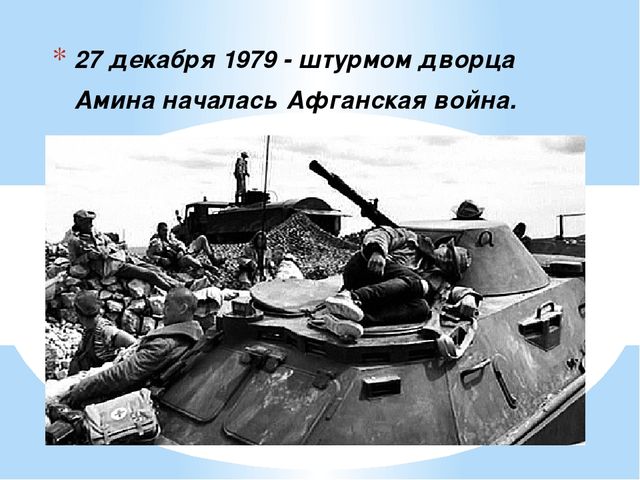 Массовое мероприятие посвященное открытию месячника оборонно - массовой и военно - патриотической работы в учреждении дополнительного образования детей