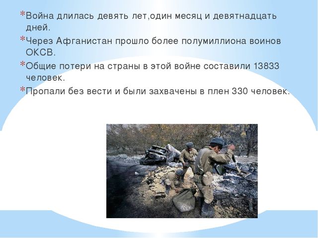Массовое мероприятие посвященное открытию месячника оборонно - массовой и военно - патриотической работы в учреждении дополнительного образования детей