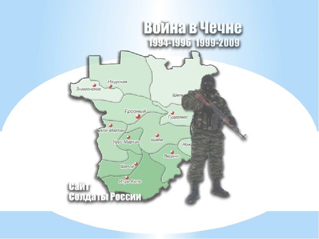 Массовое мероприятие посвященное открытию месячника оборонно - массовой и военно - патриотической работы в учреждении дополнительного образования детей