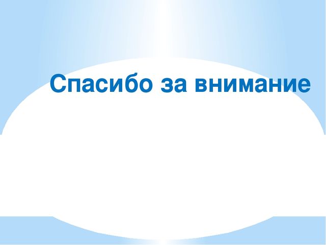 Арт-терапия работа с мандалами