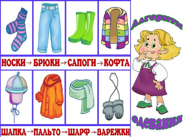 Презентация на тему "Осень"