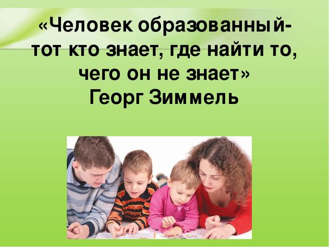 Презентация Эффективность использования инновационных технологий на занятиях