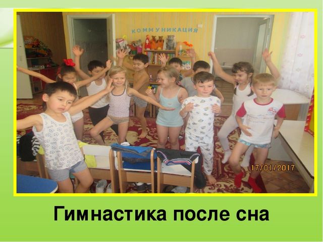 Презентация Эффективность использования инновационных технологий на занятиях